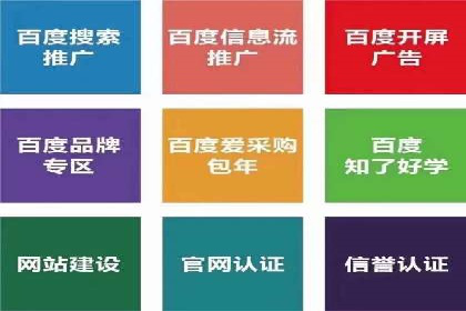 信息流开户案例分享：轻松开户经验