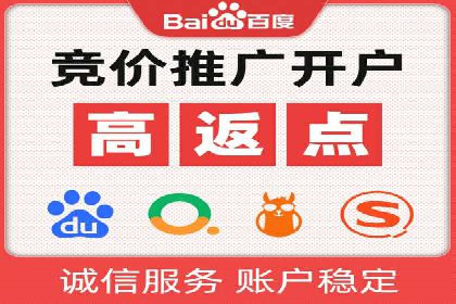 百度SEM在本地化营销中的运用案例