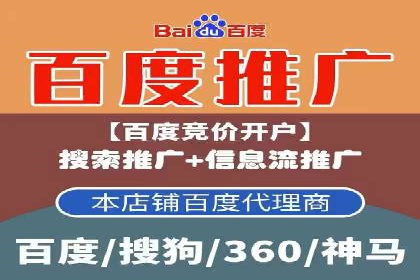百度优化推广实战：某企业成功翻盘的秘诀